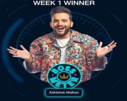 Abhishek participated in the reality show Bigg Boss OTT in 2023 where he got a lot of audience love and support.